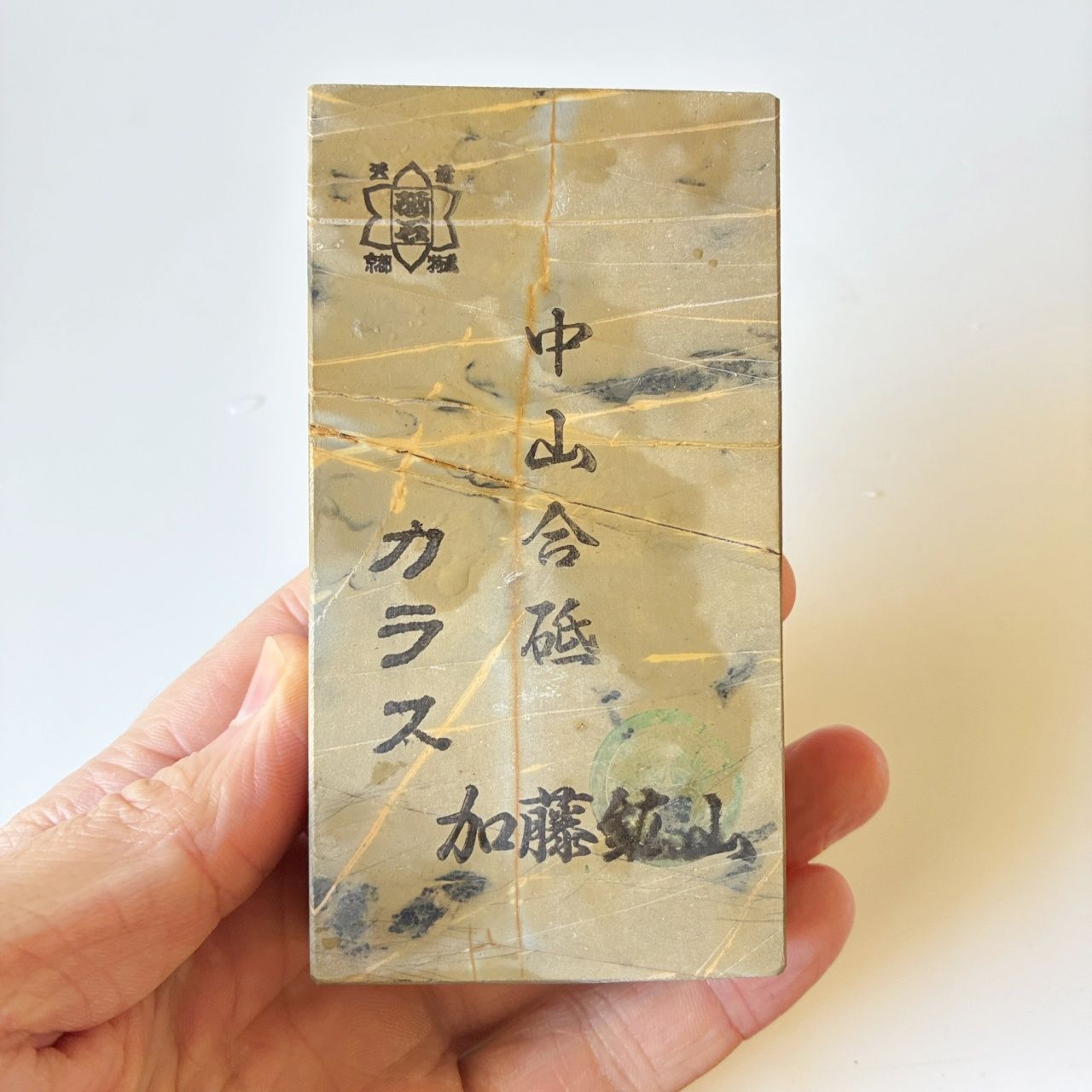 天然砥石 正本山 合砥【仕上げ 用】 京都 天然砥石 大突 30型 一