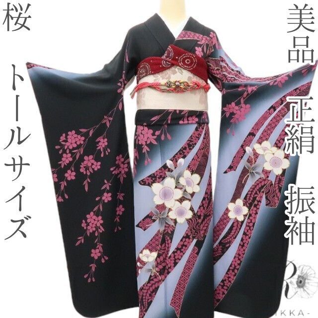 正絹　振り袖　黒地にさくら柄　トールサイズ 六花-RIKKA- 美品 正絹 桜 トールサイズ❀歌を歌う桜美人❀振袖 着物