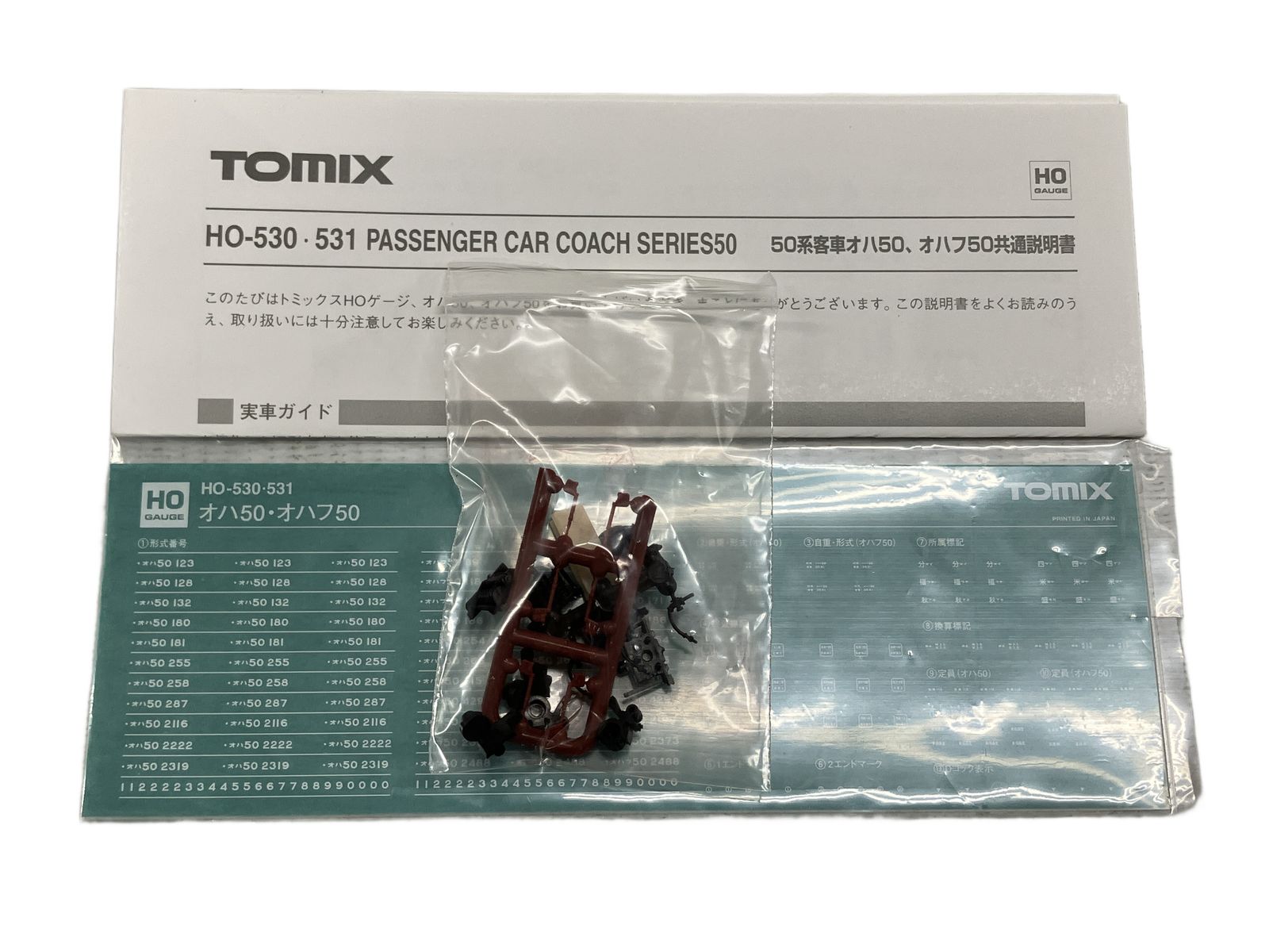 TOMIX HO-530 オハ50 国鉄 レッドトレイン 客車 鉄道模型 HOゲージ トミックス