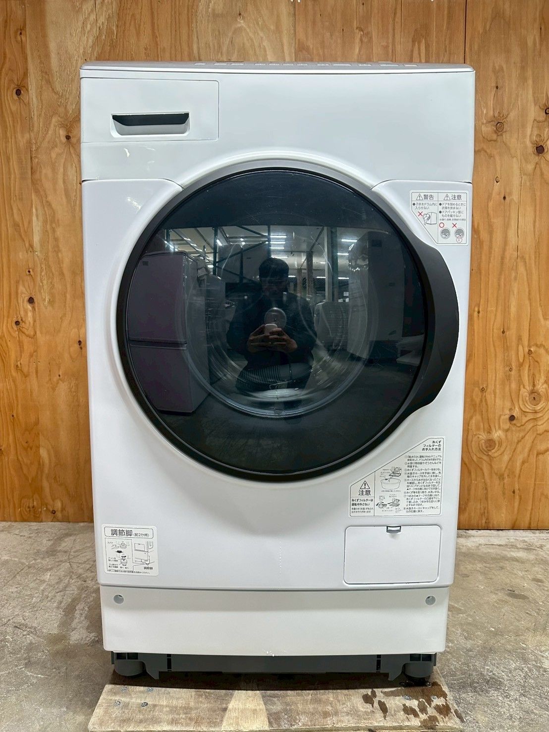  高年式 大阪 3か月保障付き ドラム式洗濯機 アイリスオーヤマ 8 kg FLK 842-W S-450 縦型洗濯機本体 縦型洗濯機