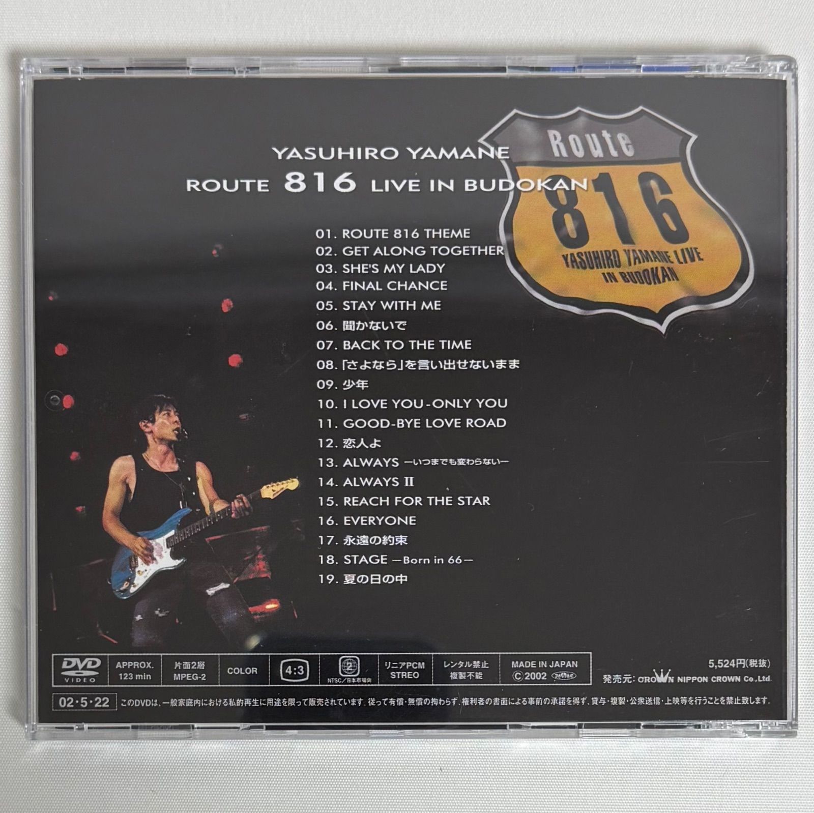CD 山根康広 Route 816 LIVE IN BUDOKAN