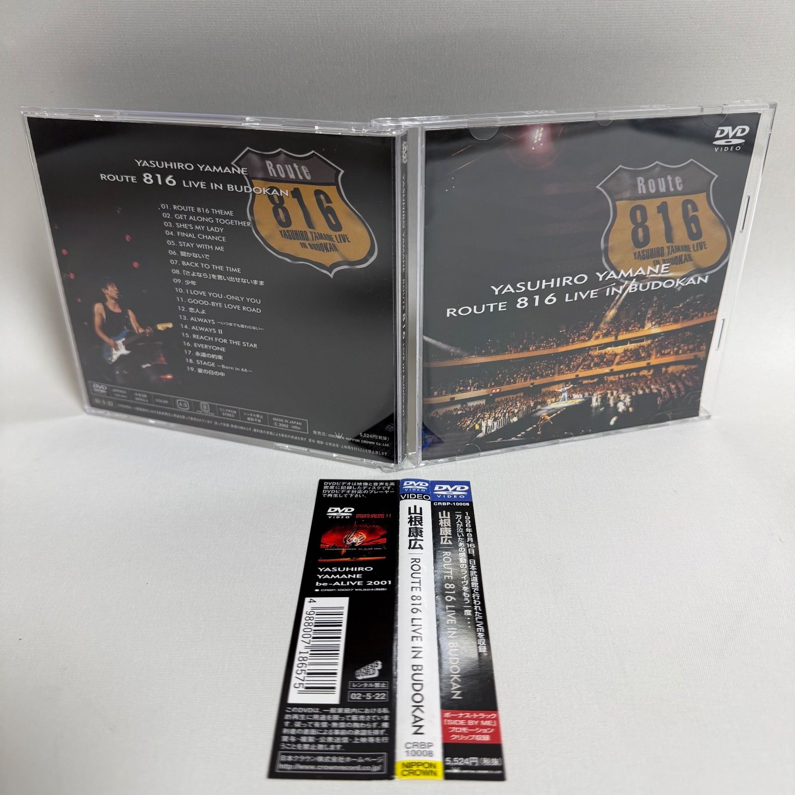 ライブDVD 山根康広 ROUTE 816 LIVE IN BUDOKAN - メルカリ