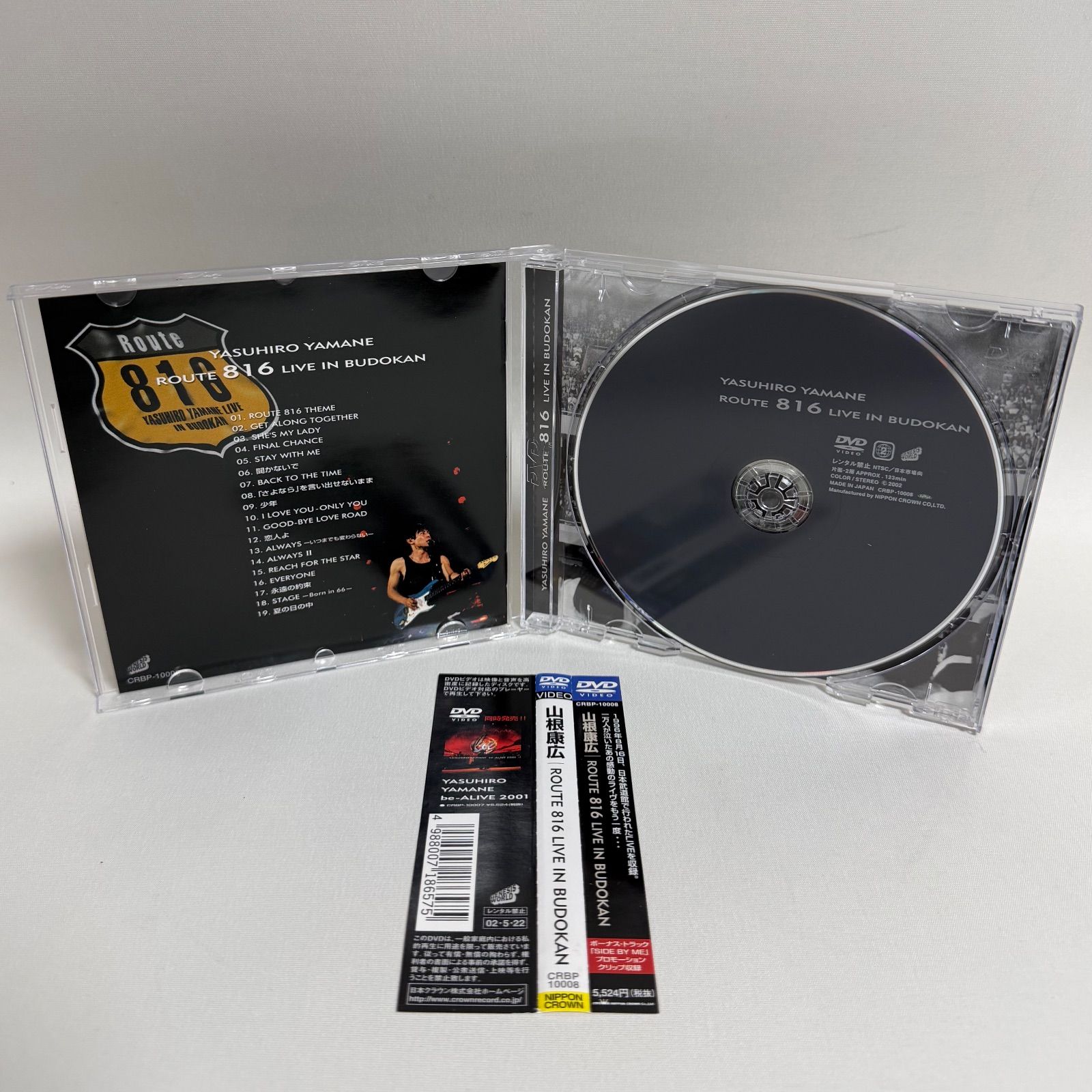山根康広 Route 816 LIVE IN BUDOKAN DVD ライブDVD 山根康広 ROUTE 816 LIVE IN BUDOKAN - メルカリ