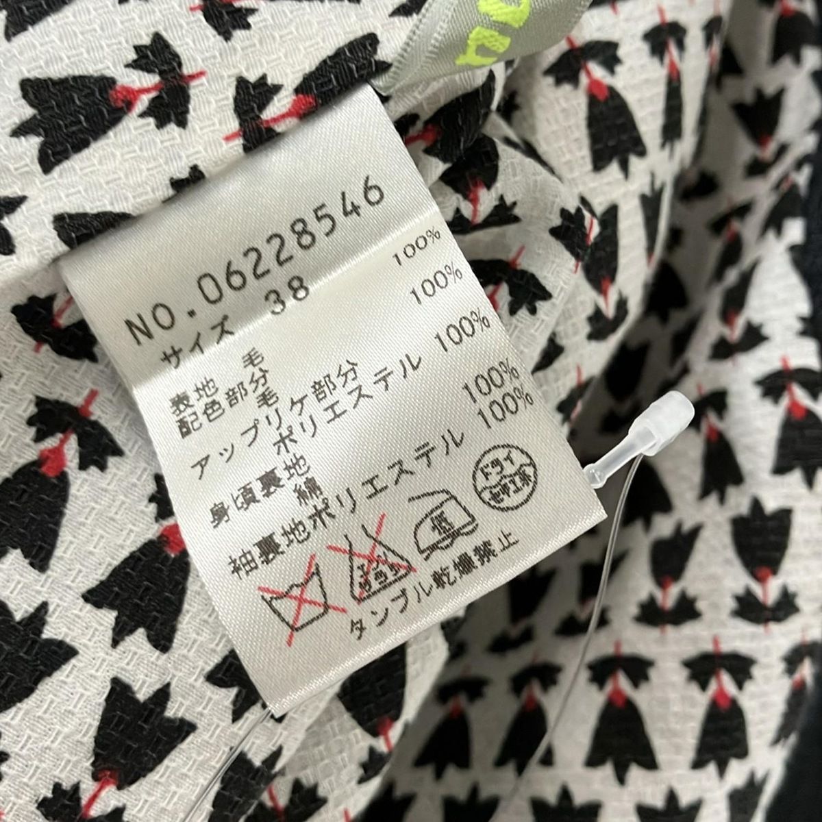 センソユニコ　i+mu　コート i+mu(イム/センソユニコ) コート サイズ40 M レディース美品 - ダーク