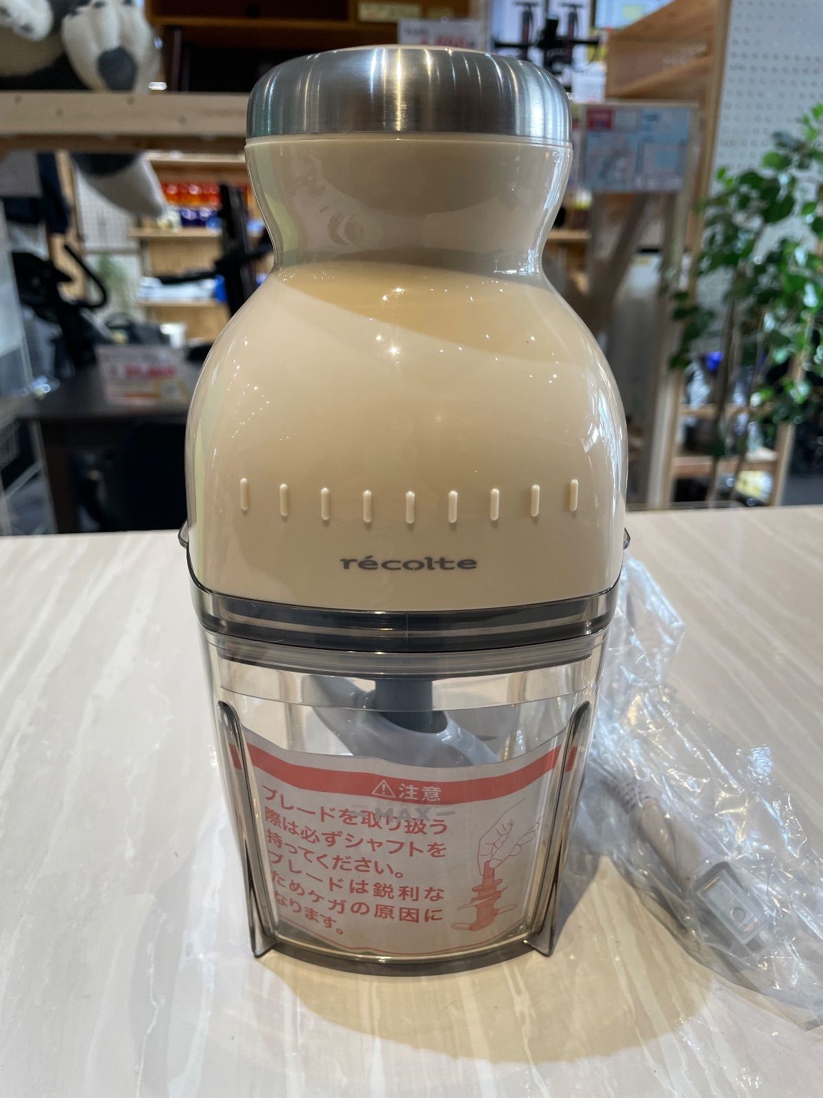 新品未使用　カプセルカッターボンヌ　RCP-8 楽天市場】【正規品/送料無料/ジッパープレゼント】レコルト フード