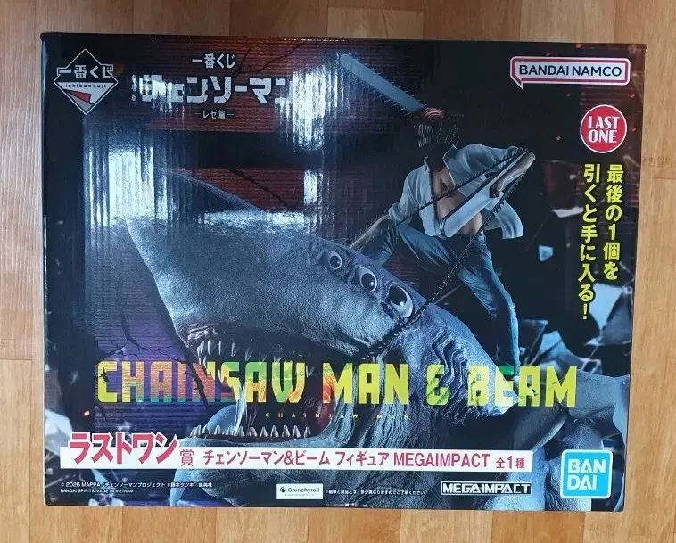 バンダイ チェンソーマン ビーグル フィギュア MEGAIMPACT ラストワン賞