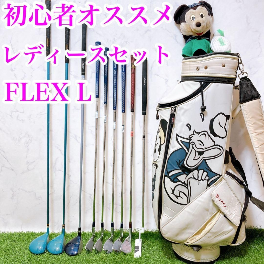 2.初心者オススメ ゴルフクラブ レディースセット 右利き バック ディズニー