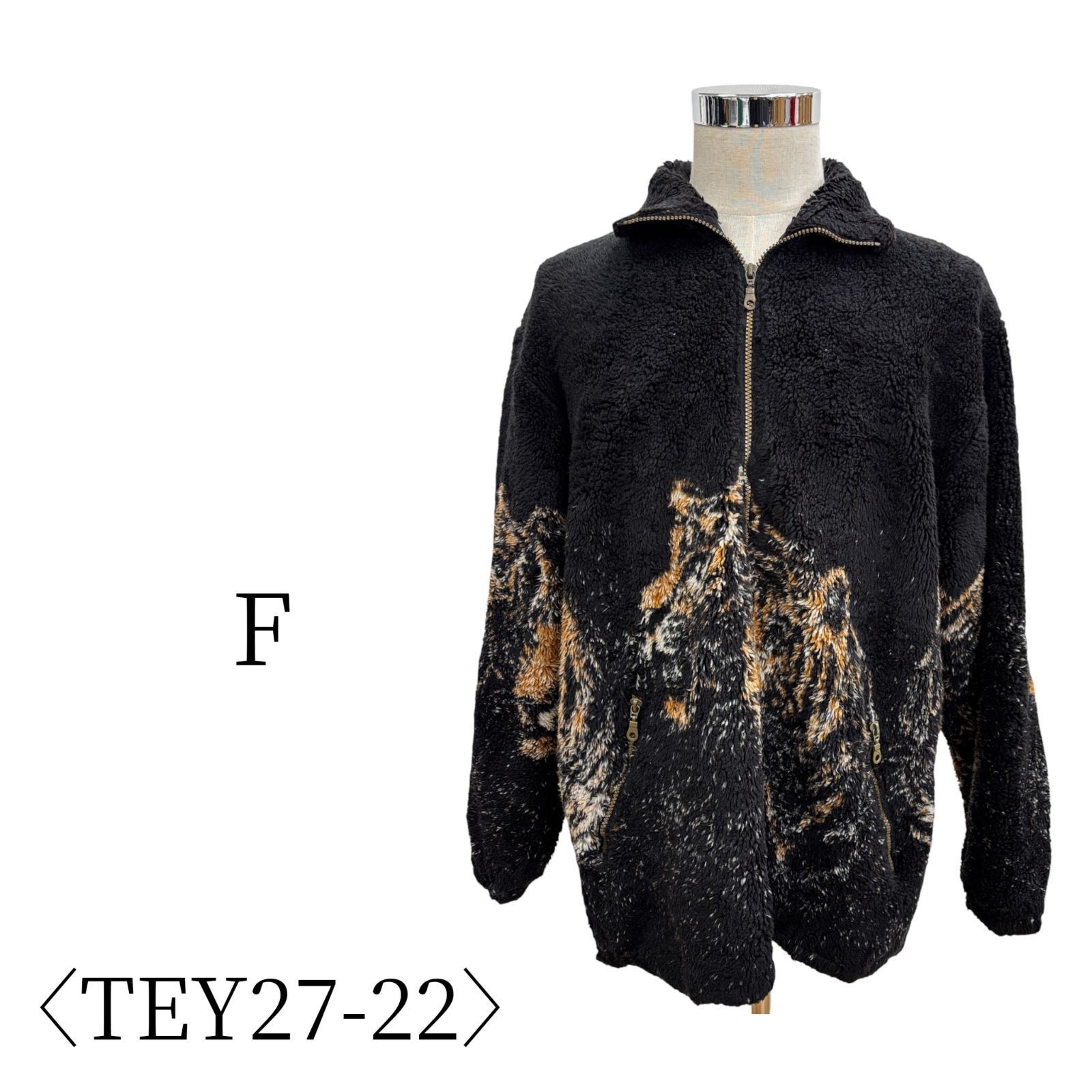 ヴィンテージ 黒 長袖 アニマルフリースジャケット SIZE