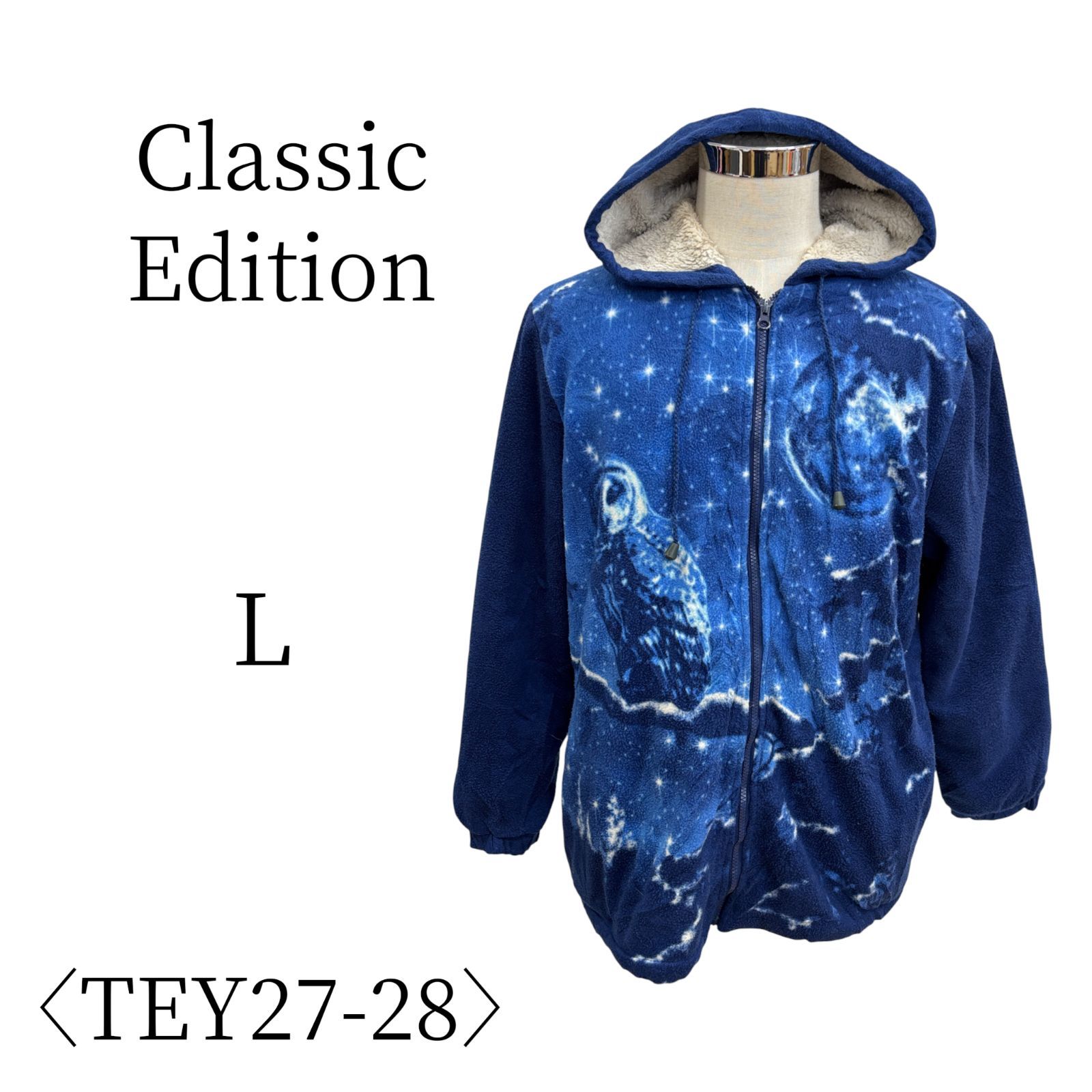 Classic Edition クラシックエディション 青 長袖 フリースジャケット L