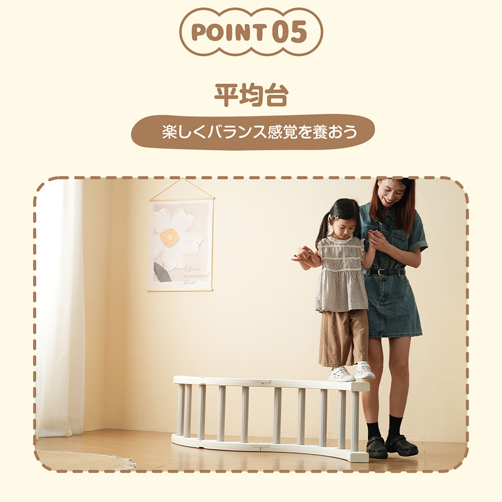 多機能ジャングルジム