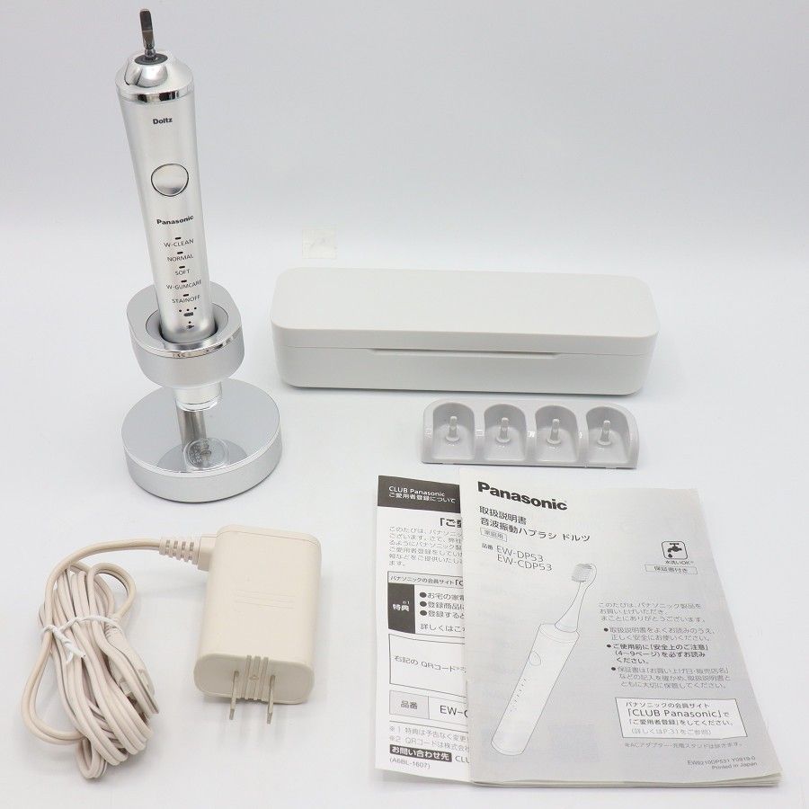 Panasonic EW-CDP53 電動歯ブラシ本体 パナソニック Panasonic 電動歯ブラシ 音波振動ハブラシ 「ドルツ」 EW