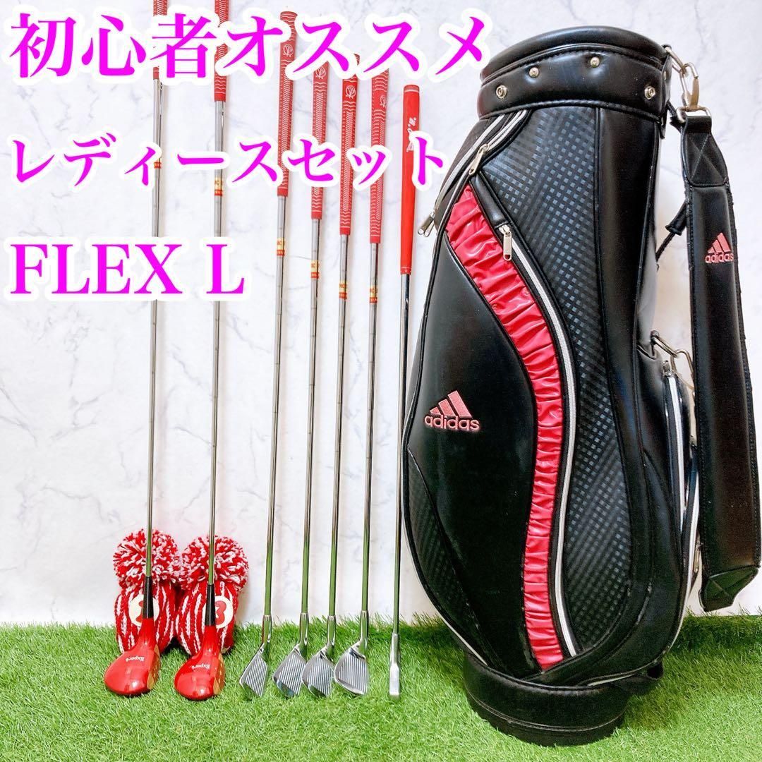 1.初心者オススメ ゴルフクラブ レディースセット 右利き バック アディダス