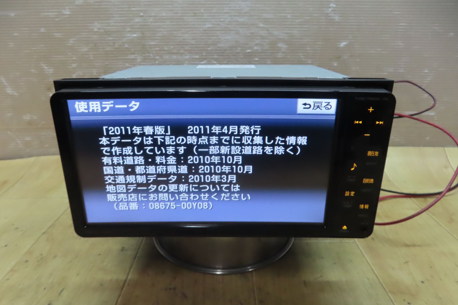 F5241/トヨタ純正 NSCT-W61 SDナビ 地図2011年 地デジTVワンセグ内蔵