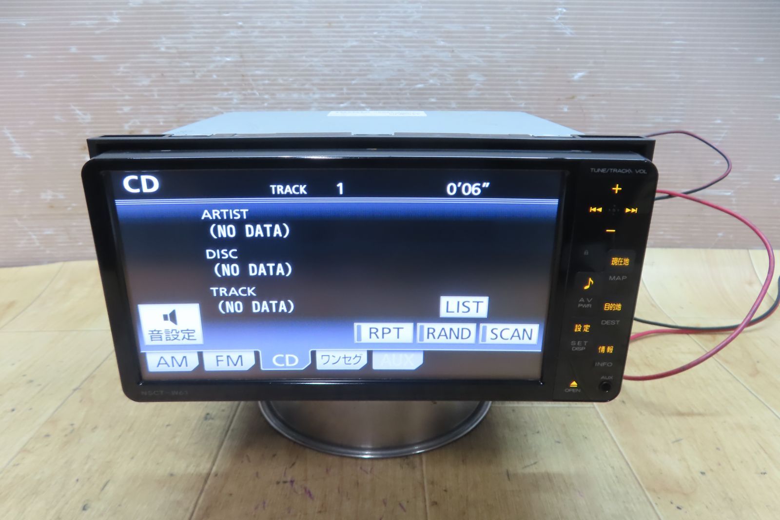 F5241/トヨタ純正 NSCT-W61 SDナビ 地図2011年 地デジTVワンセグ内蔵