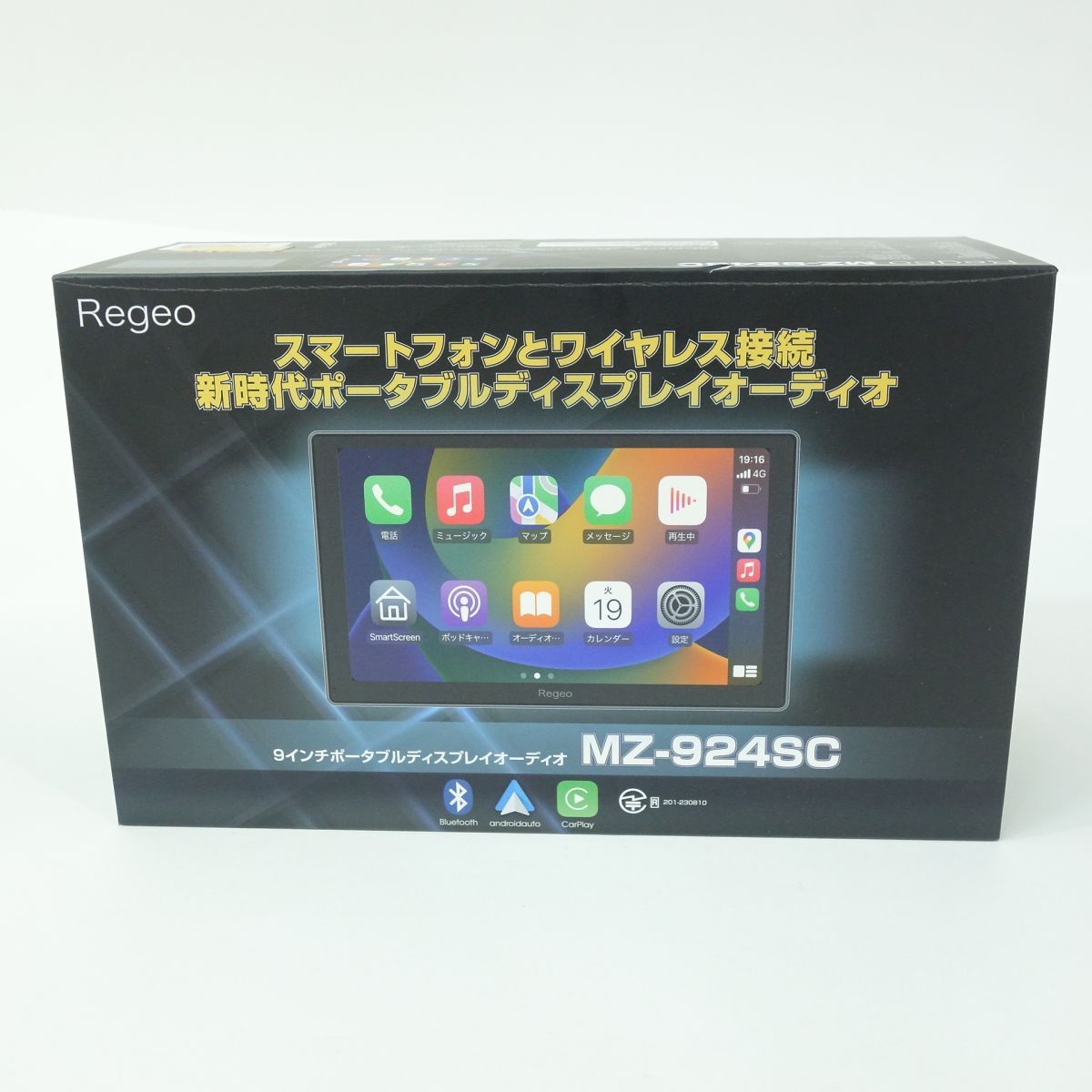 Regeo MZ-924SC 9インチポータブルオーディオ イノベイティブ レジオ MZ-924SC 9インチポータブル ディスプレイ