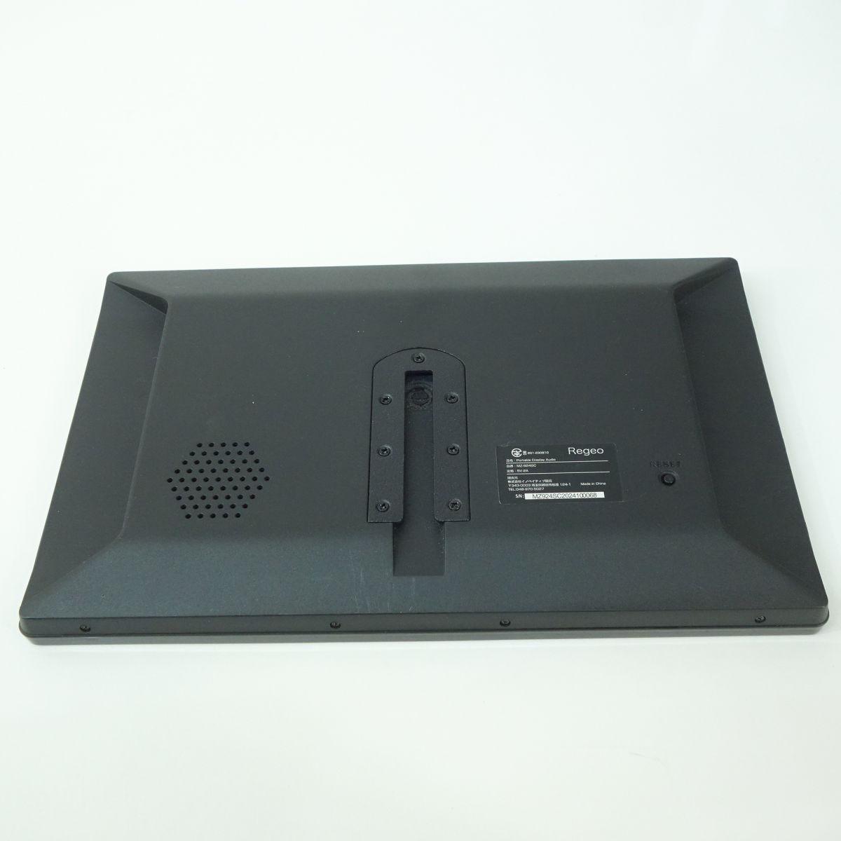 Regeo レジオ 9インチポータブルディスプレイオーディオ MZ-924SC