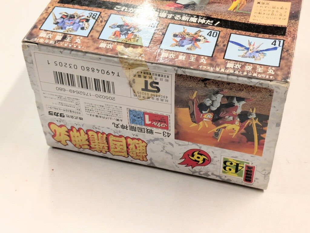  タカラ 魔神大集合 魔神英雄伝ワタル 戦国龍神丸 43 その他 模型 プラモデル