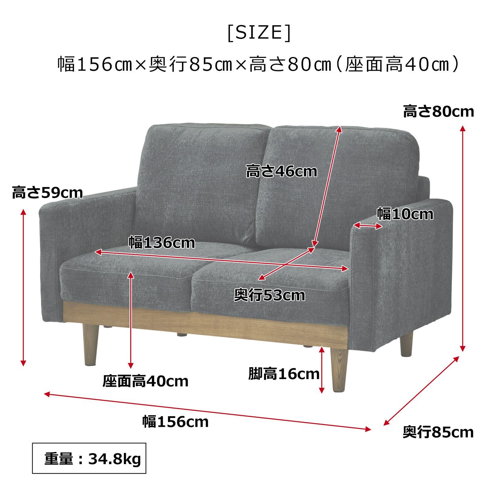 北欧ヴィンテージ ファブリックソファ