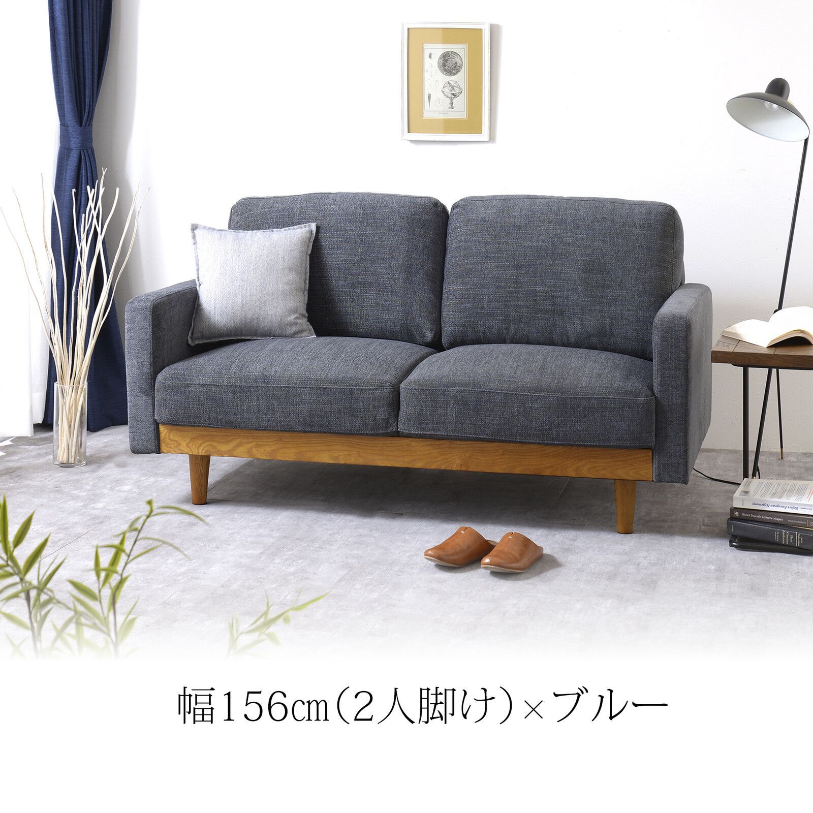 ソファ 1人暮らし