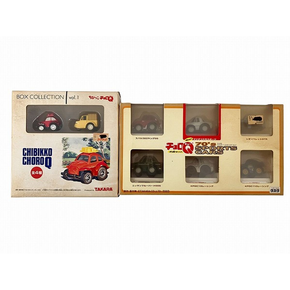 コレクション 大図鑑