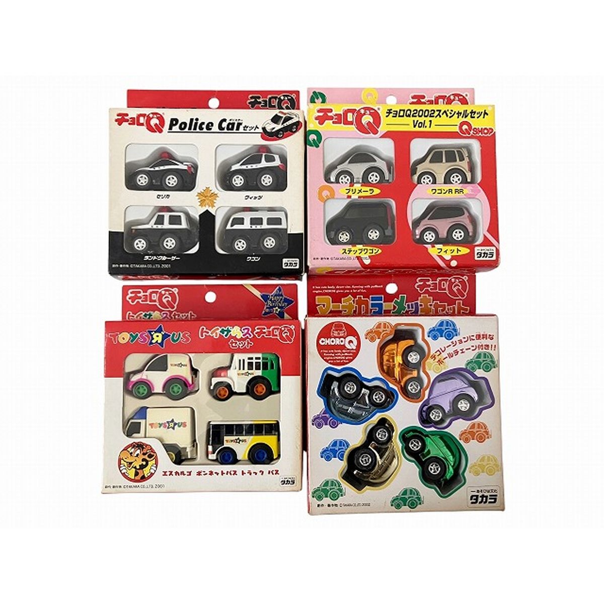 TAKARA CHORO Q タカラ チョロQ おまとめ13箱 コレクション 大図鑑 セット ♥