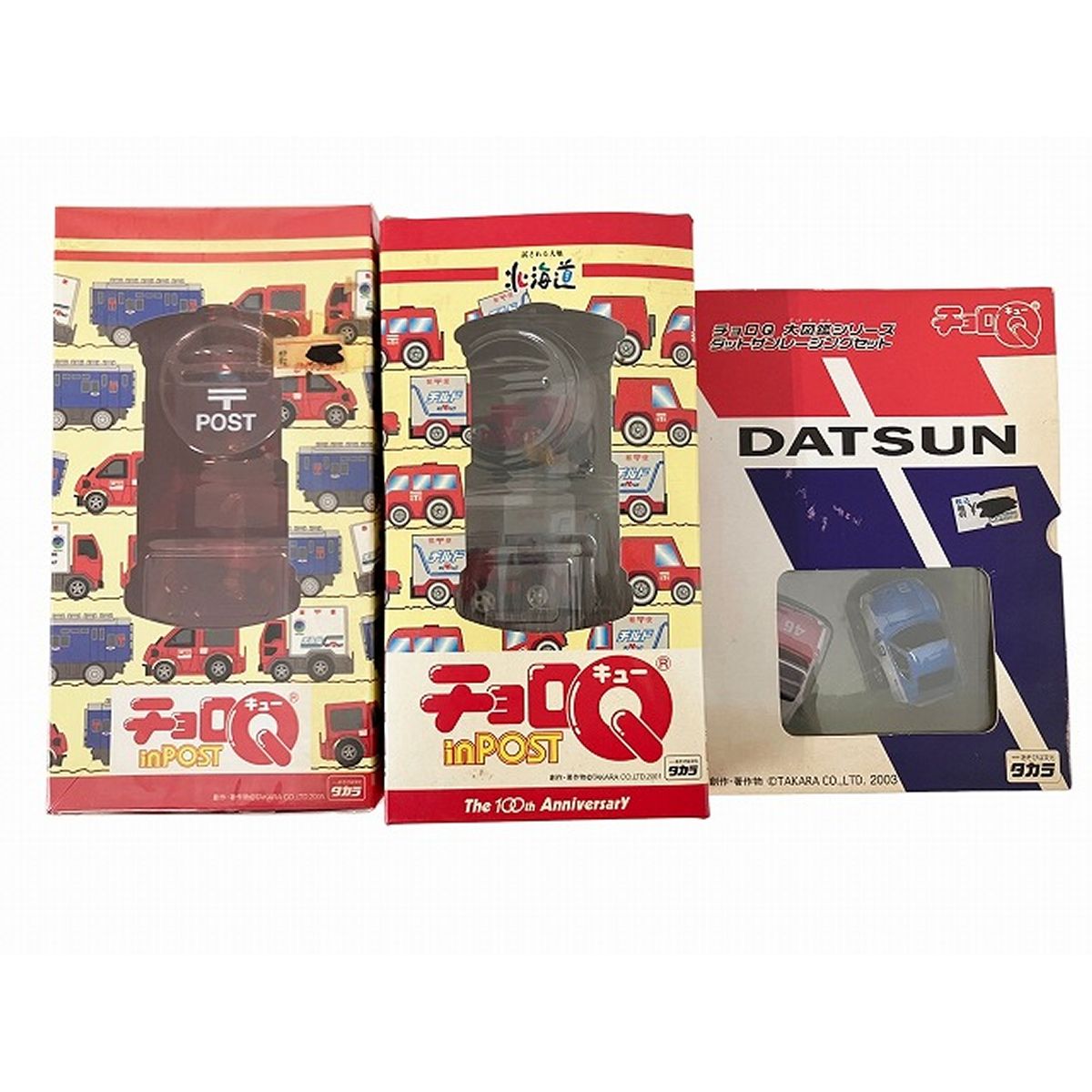 チョロQ おまとめ13箱