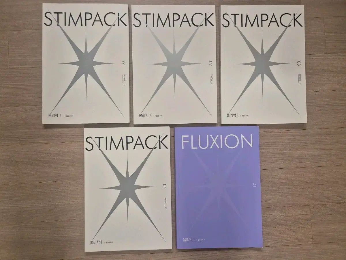 2026 物理学Ⅰ 時代人材 ヒョン ジョンフン Stim Pack 5巻