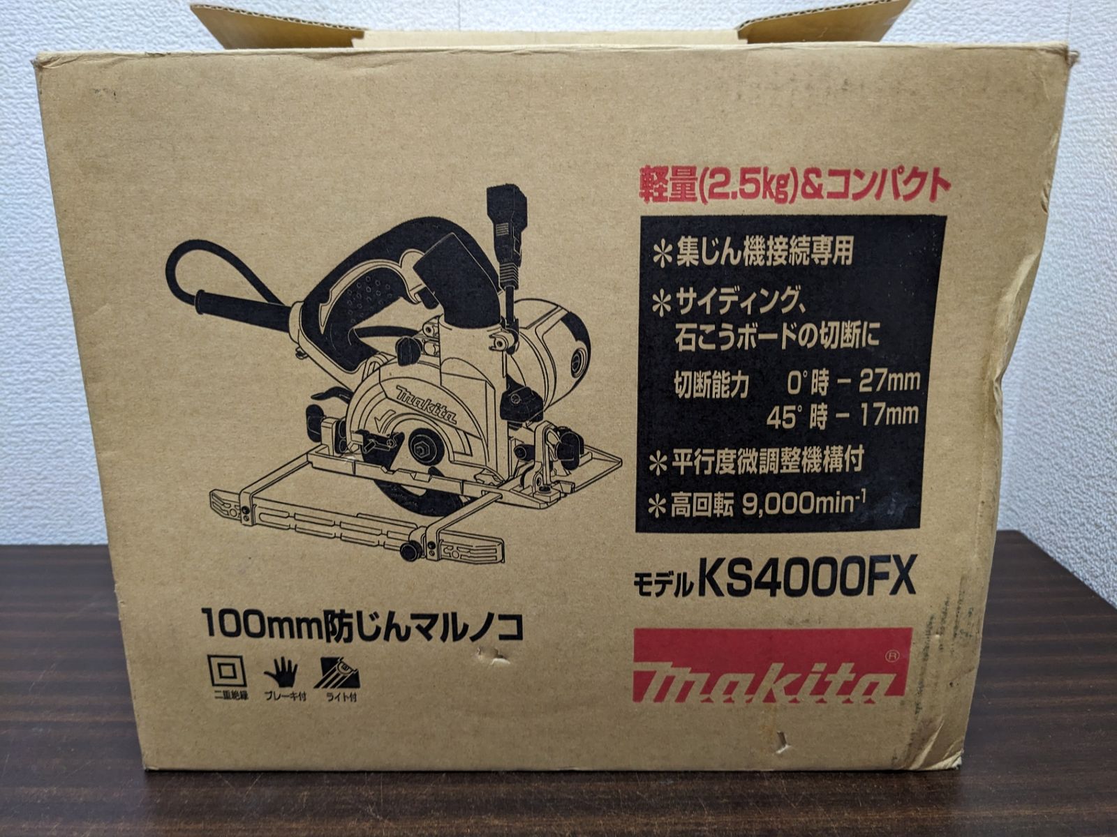 makita◎100㎜防じんマルノコ 集じん機接続用