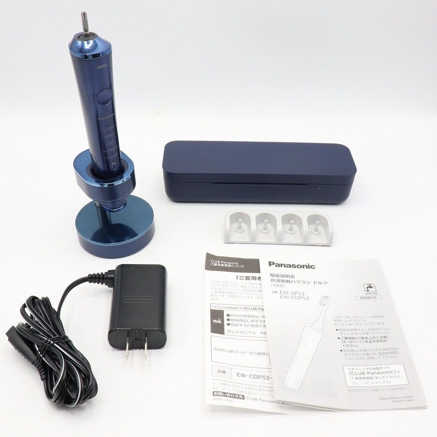 パナソニック ドルツ EW-CDP 53-A 青 電動歯ブラシ Panasonic Doltz 本体