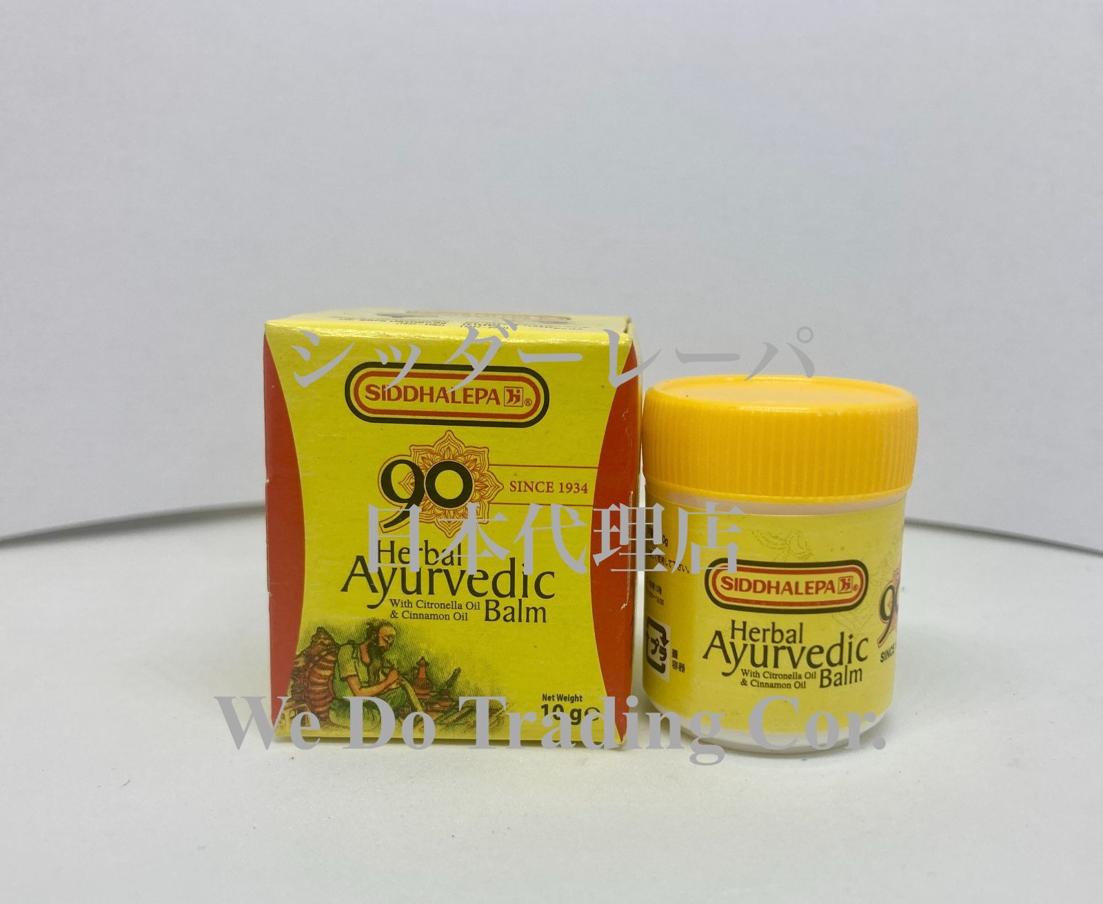 SOLD OUT 送料込み！シッダーレーパ アーユルヴェーダ バーム 10g 