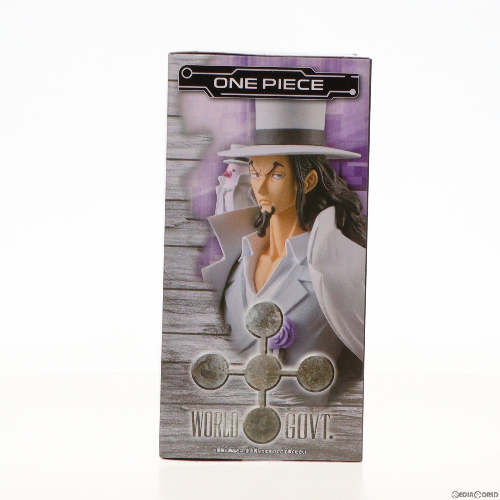 ロブ・ルッチ ワンピース DXF〜THE GRANDLINE SERIES〜EXTRA ROB LUCCI