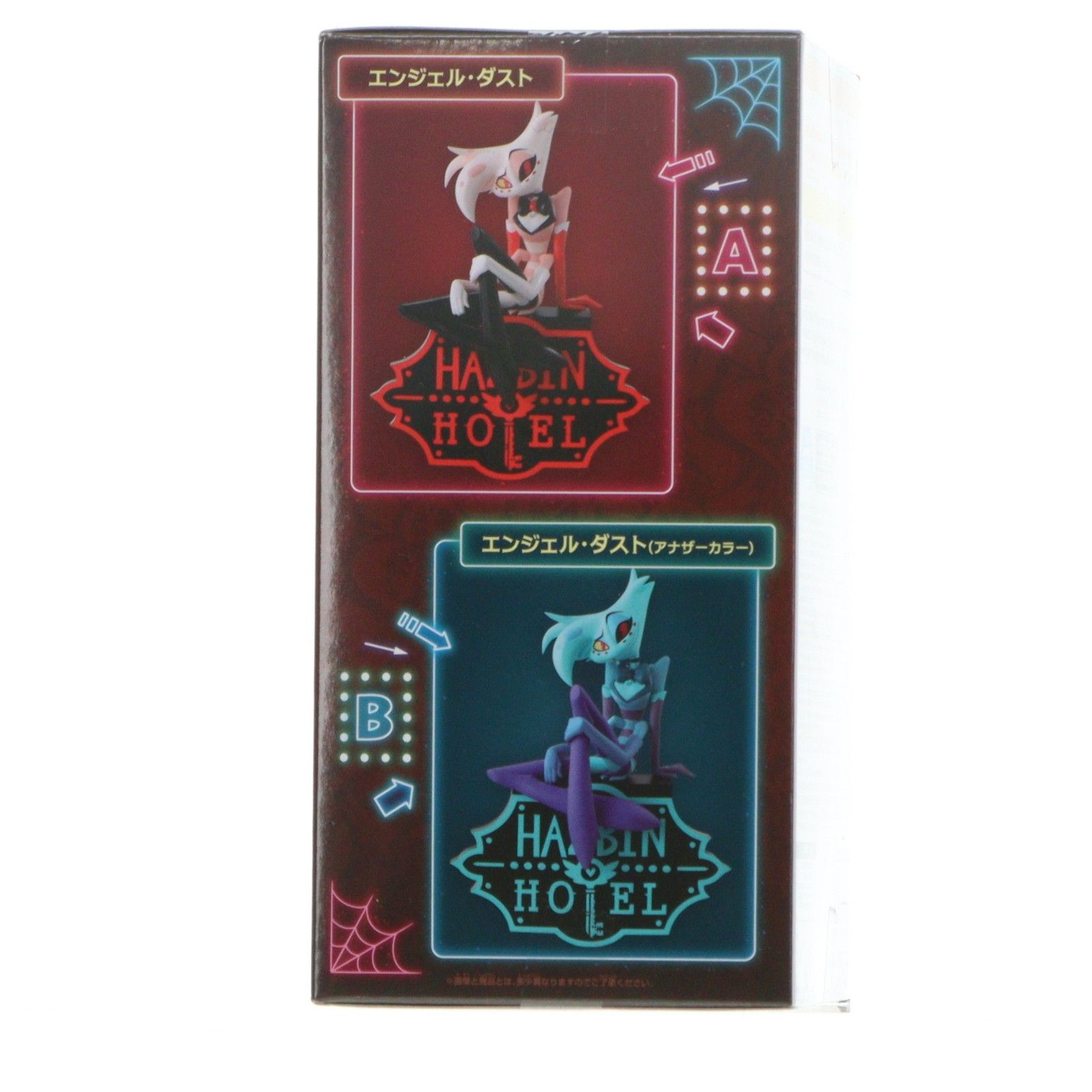 エンジェル・ダスト ハズビン・ホテルへようこそ モニタートップ