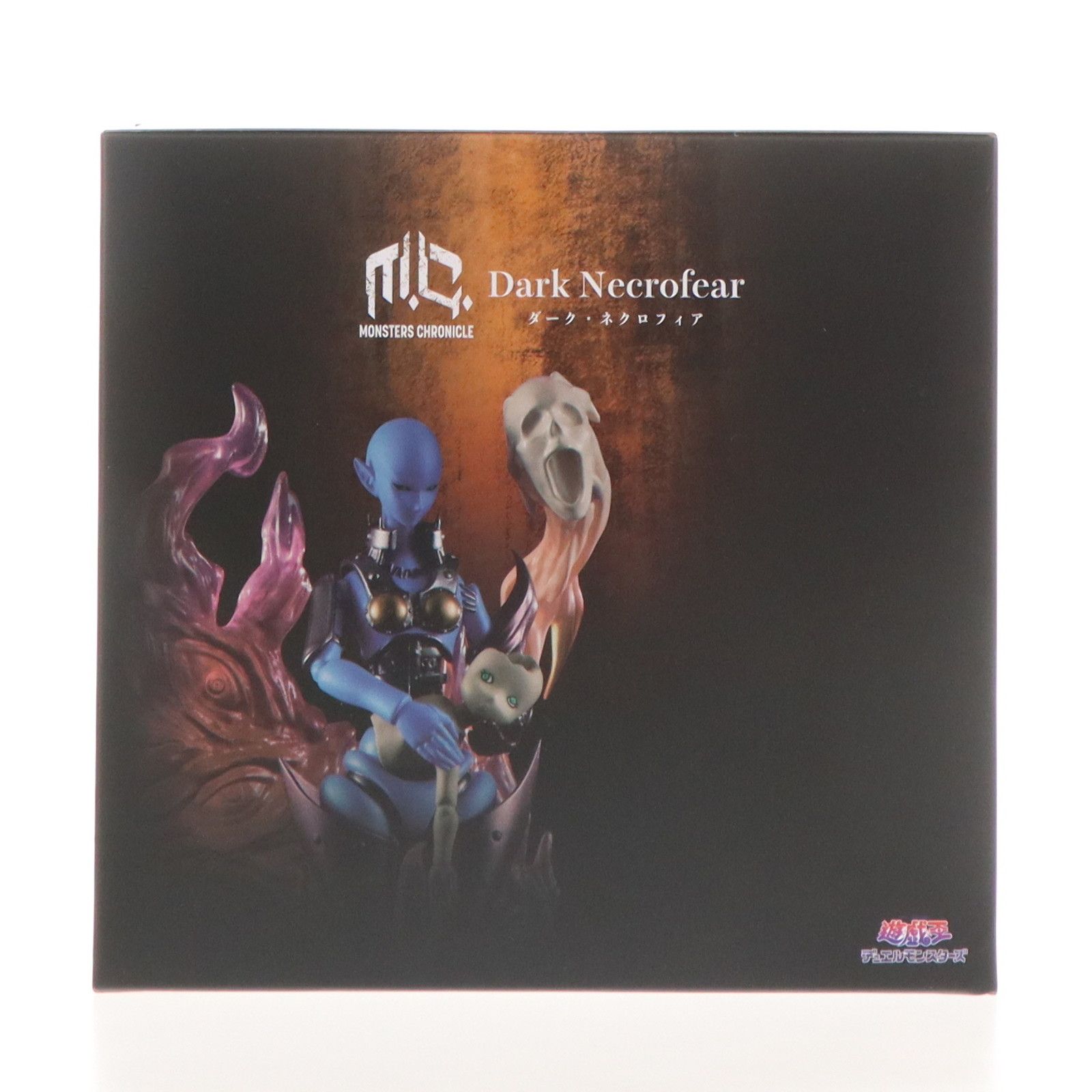 MONSTERS CHRONICLE ダーク・ネクロフィア 遊☆戯☆王デュエル
