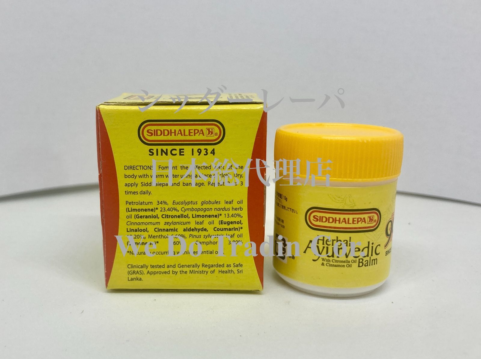 SOLD OUT 送料込み！シッダーレーパ アーユルヴェーダ バーム 10g