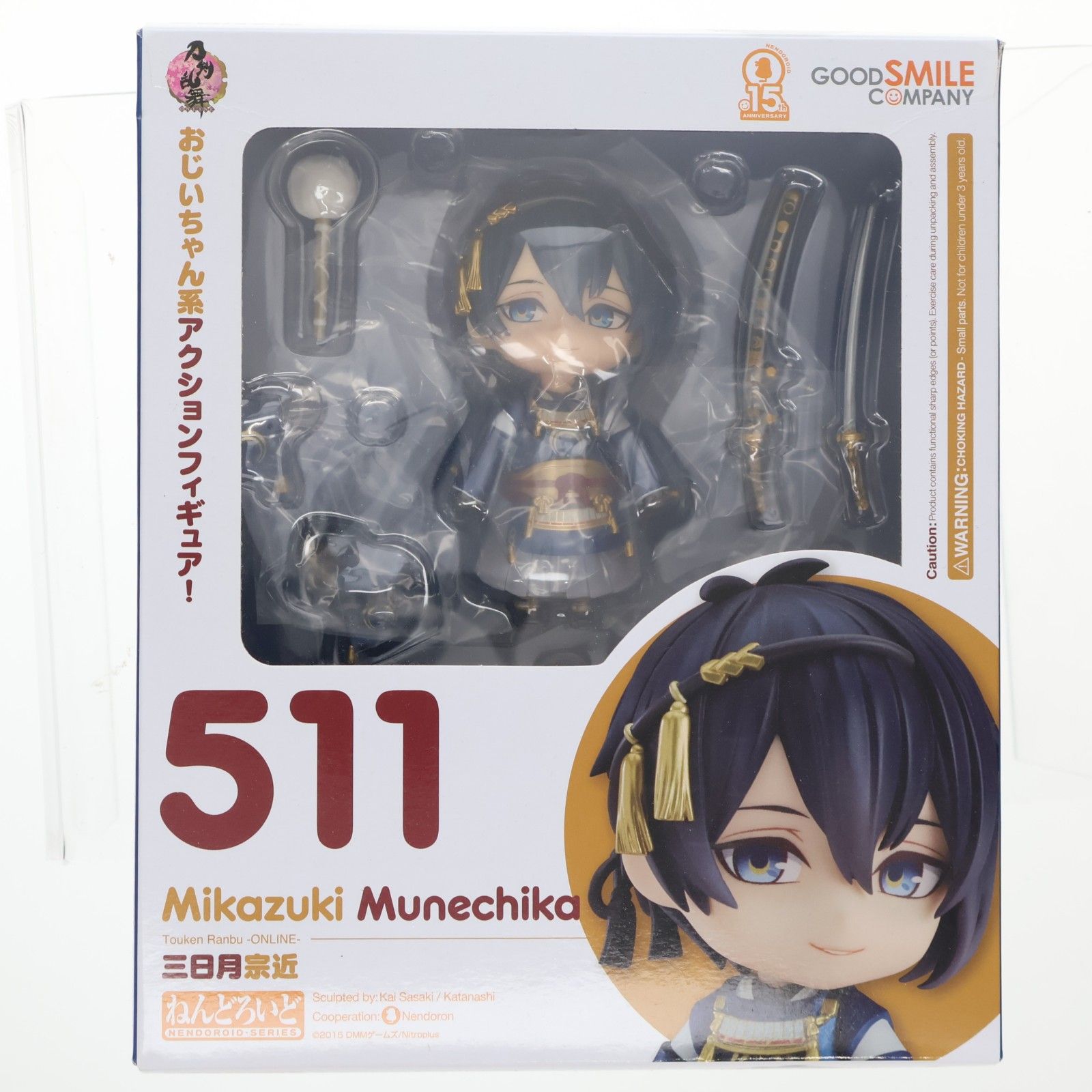 三日月宗近　ねんどろいど 511　刀剣乱舞　とうらぶ 再販) ねんどろいど 511 三日月宗近(みかづきむねちか) 刀剣乱舞