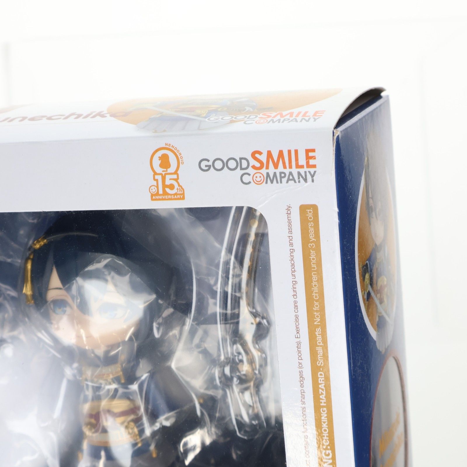 再販) ねんどろいど 511 三日月宗近(みかづきむねちか) 刀剣乱舞