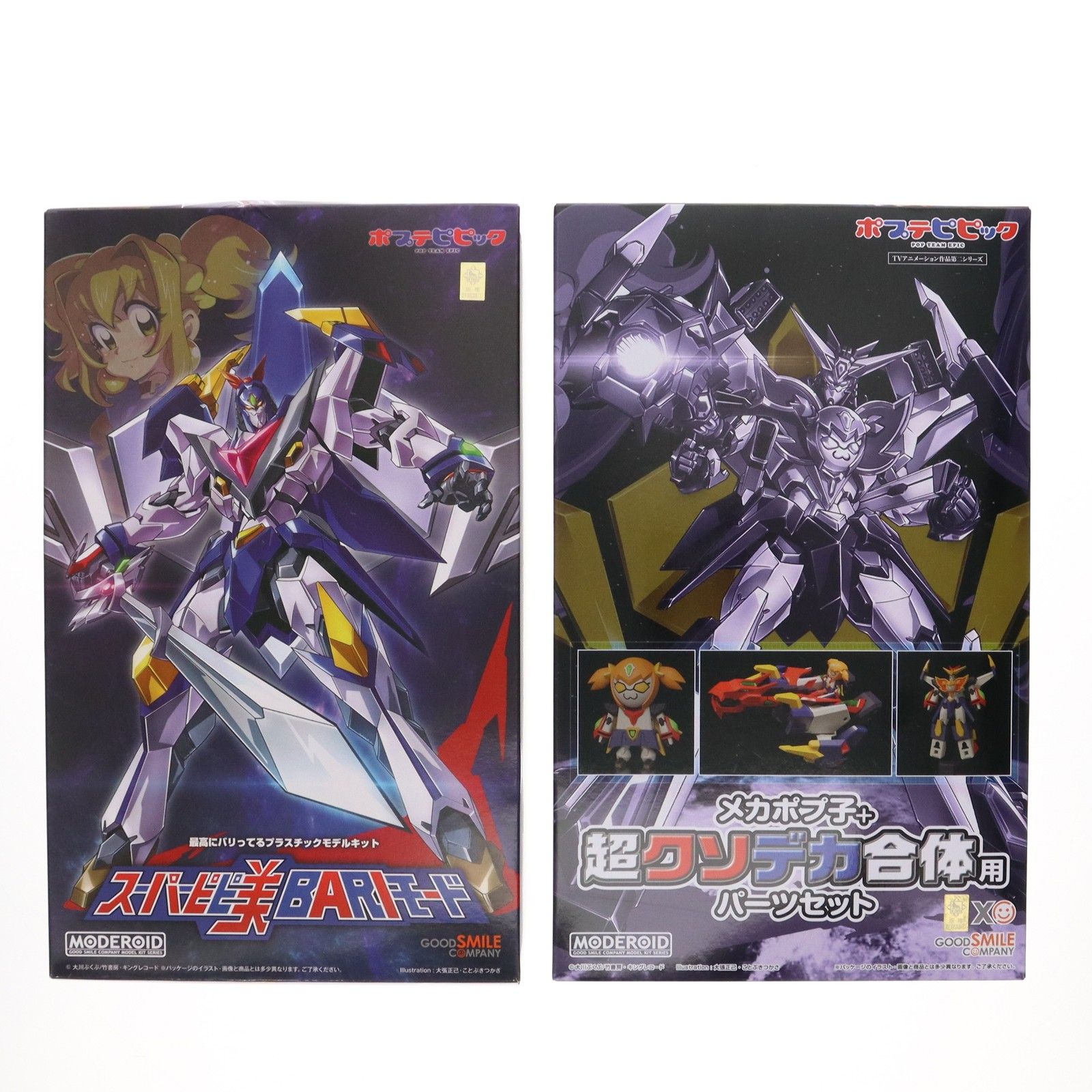 スリーブ付属 GOODSMILE ONLINE SHOP限定 MODEROID(モデロイド) 超