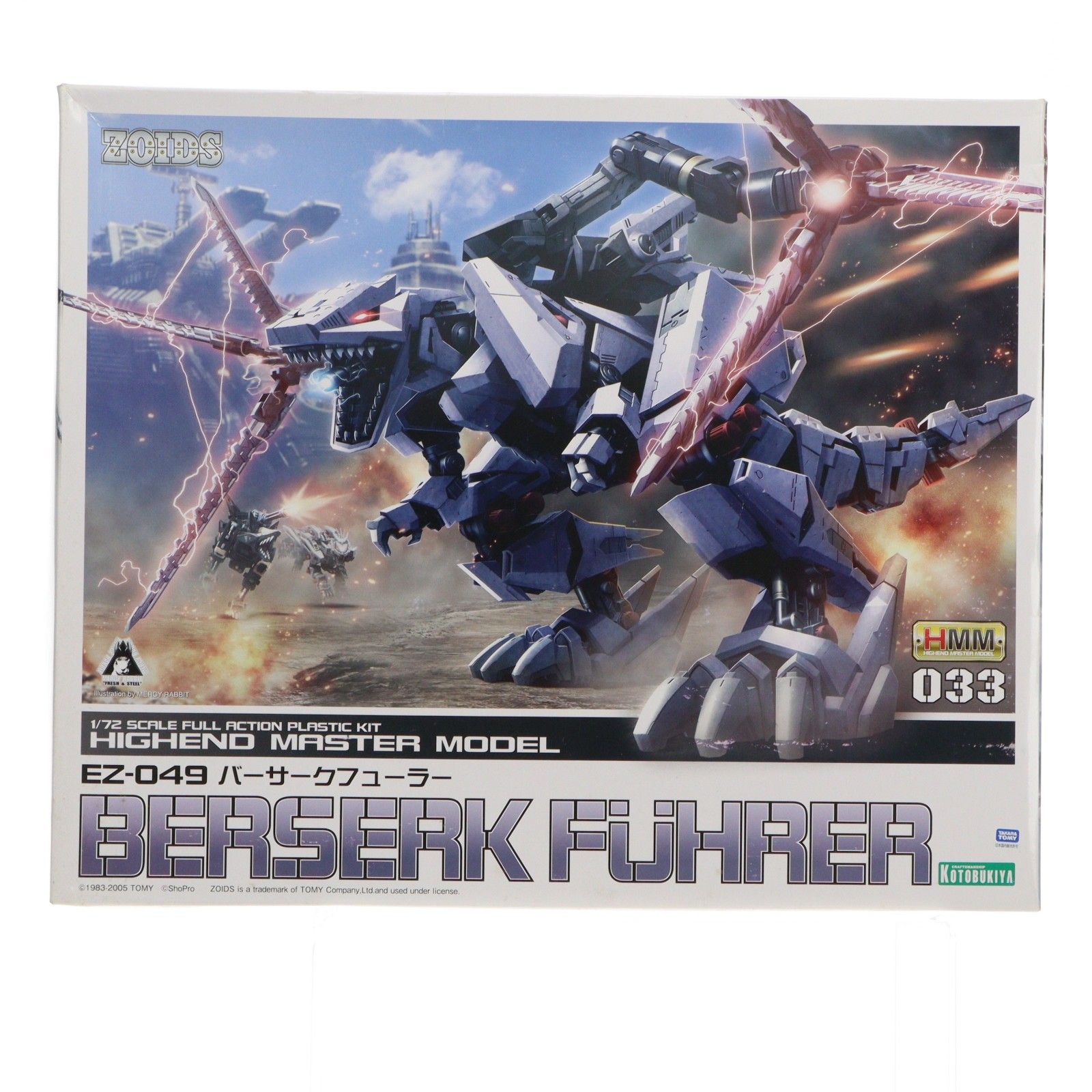 HMM 1|72 EZ-049 バーサークフューラー ZOIDS ゾイド プラモデル ZD 062 コトブキヤ|タカラトミー