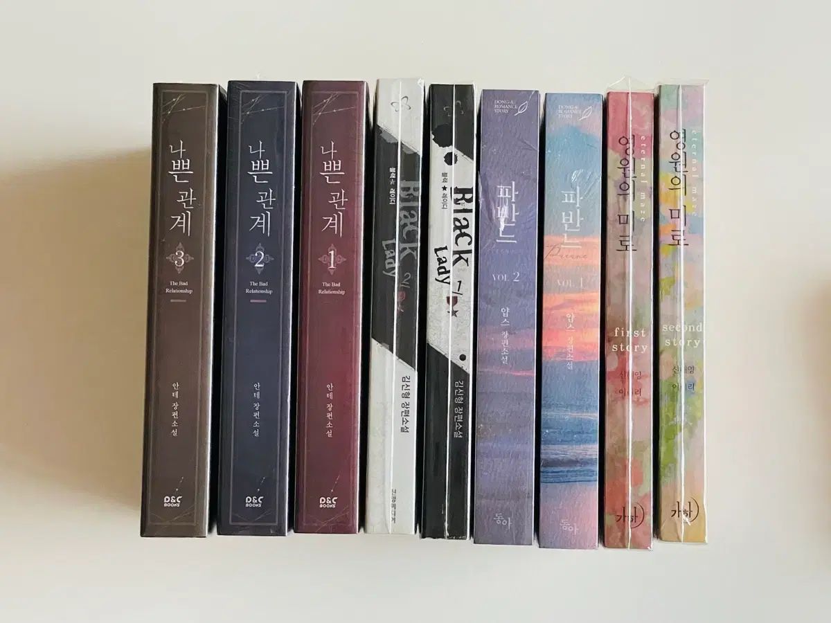 ヤップス パヴァーヌ アンテ 悪い関係 永遠の意味で ブラックレイディ