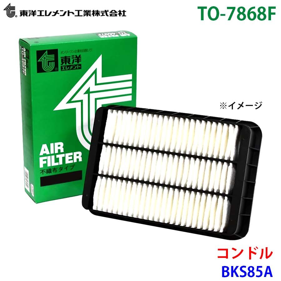 コンドル BKS85A TO-7868F 東洋エレメント エアエレメント エアフィルター 16546-89T0A M1M1