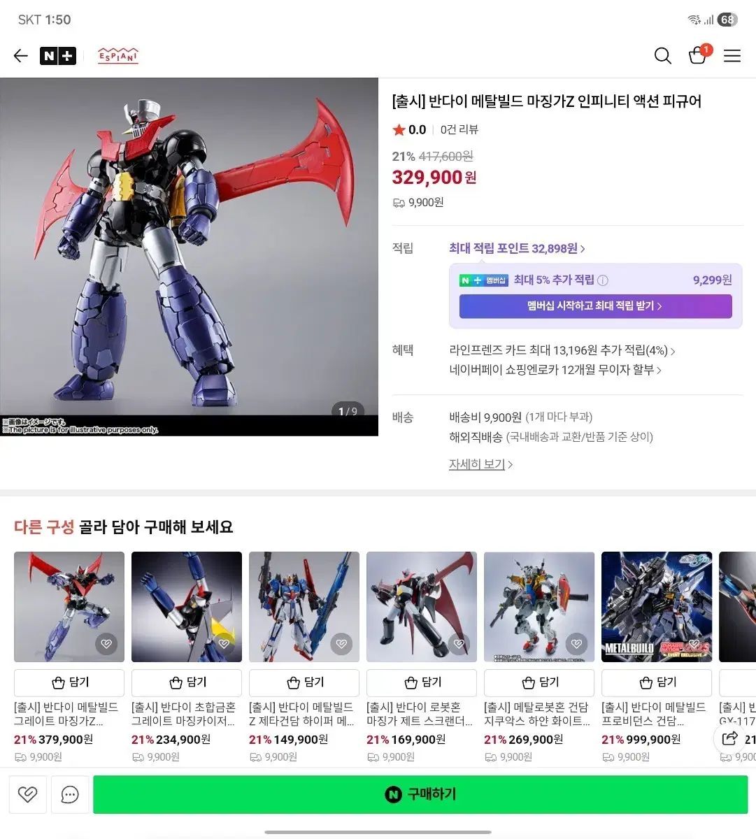 バンダイ METAL BUILD マジンガーZ INFINITY フィギュア