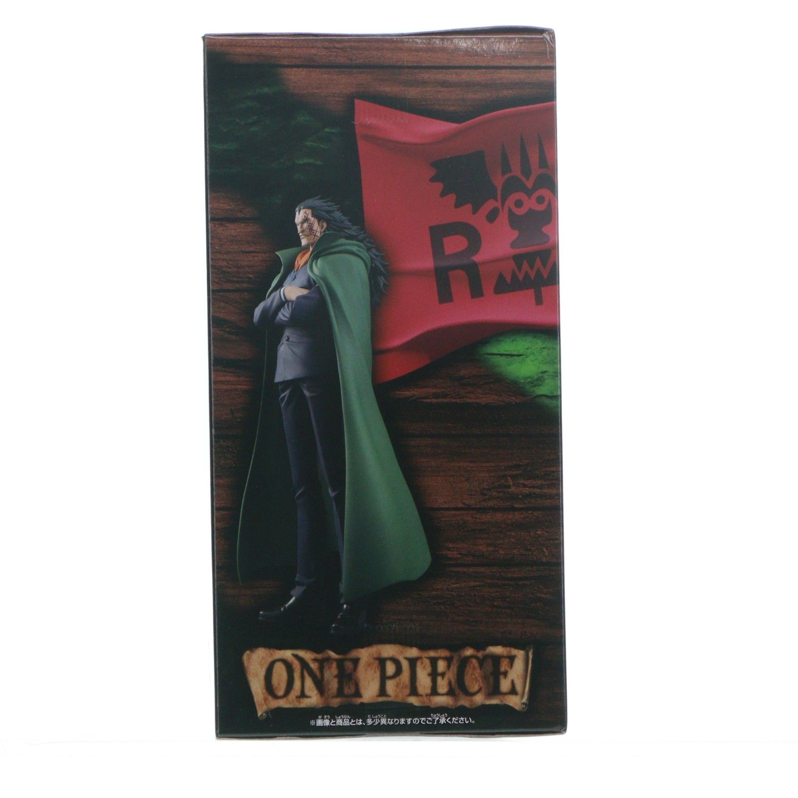 ワンピース DXF モンキー•D•ドラゴン　フィギュア　31箱セット ワンピース DXF MONKEY.D.DRAGON 革命軍 ドラゴン フィギュア - メルカリ