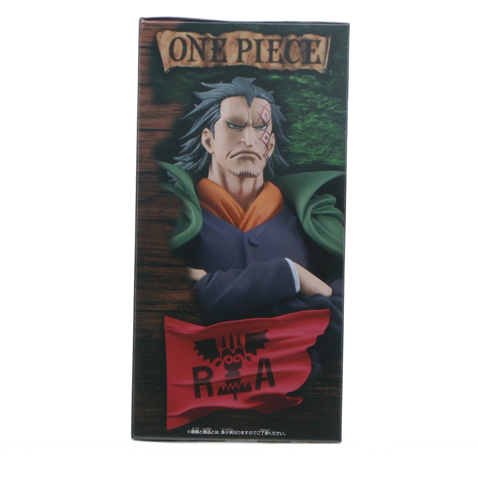 モンキー・D・ドラゴン ワンピース DXF〜THE GRANDLINE SERIES