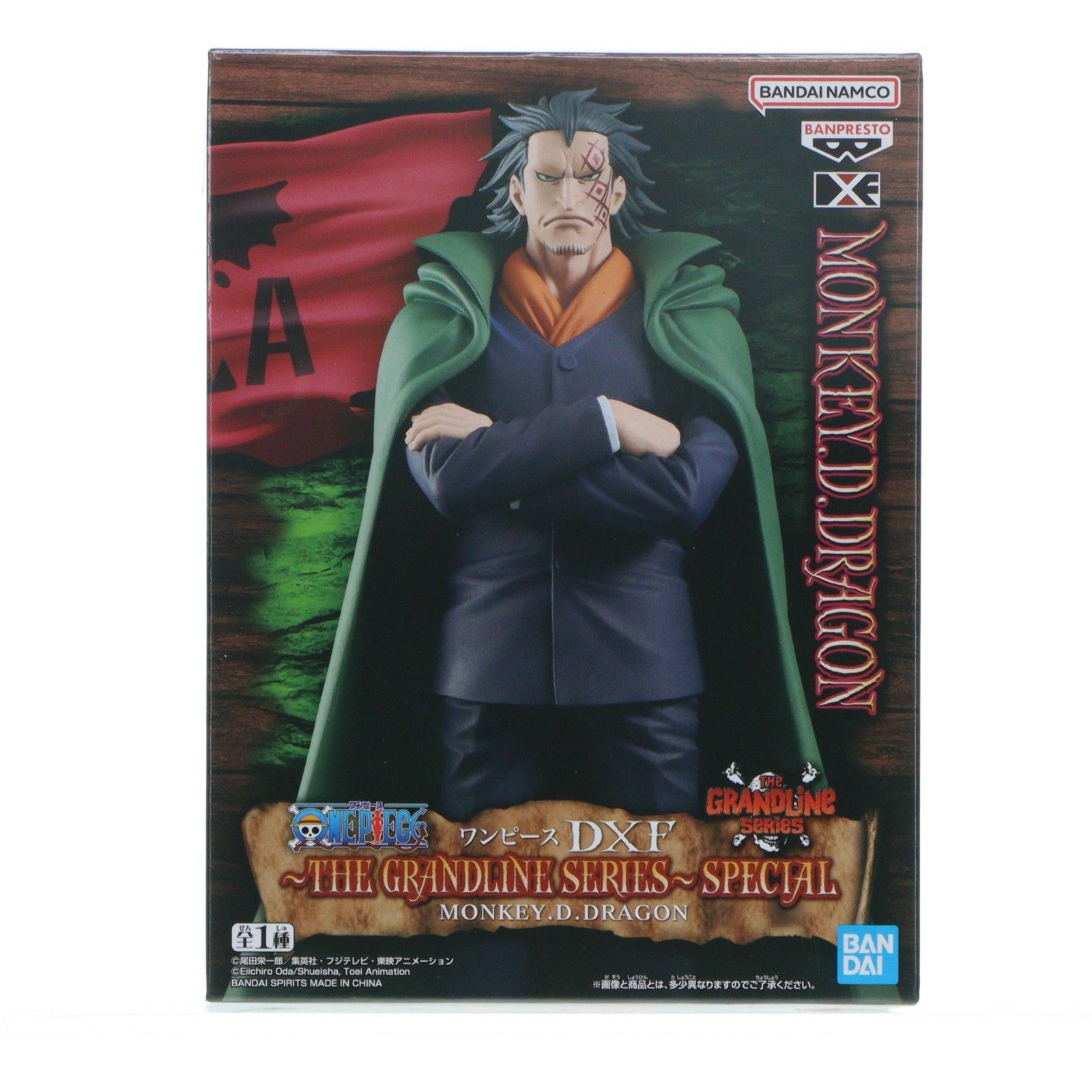 ワンピース　フィギュア　THE GRANDLINE　モンキー・D・ドラゴン One Piece Figure MONKEY.D.DRAGON DXF Grandline Series Special