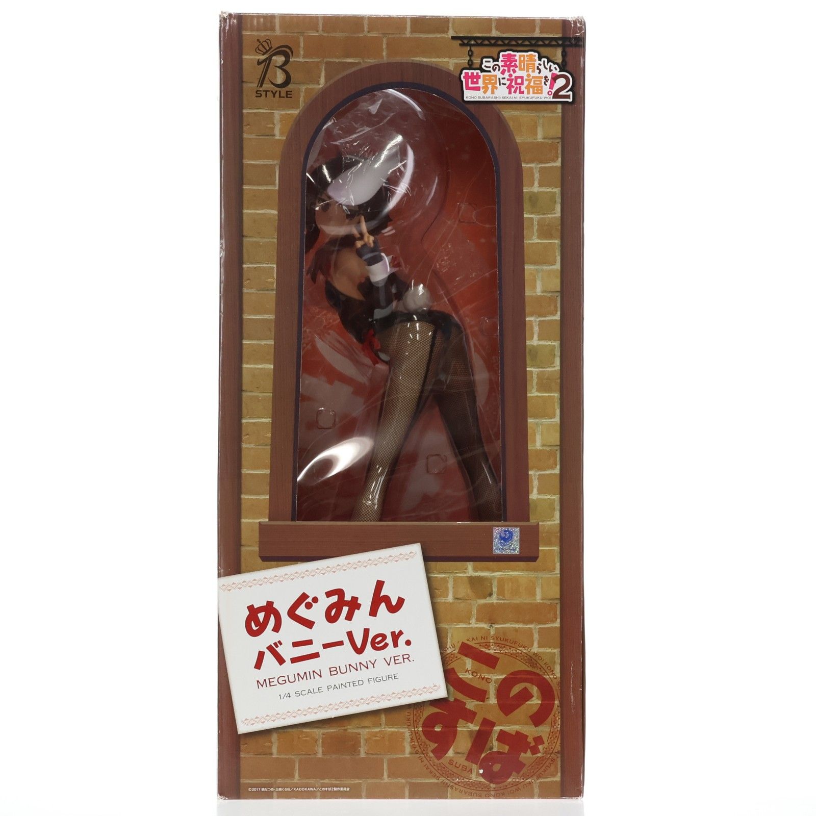 B-style めぐみん バニーVer. この素晴らしい世界に祝福を!2 1|4 完成品 フィギュア ing フリーイング