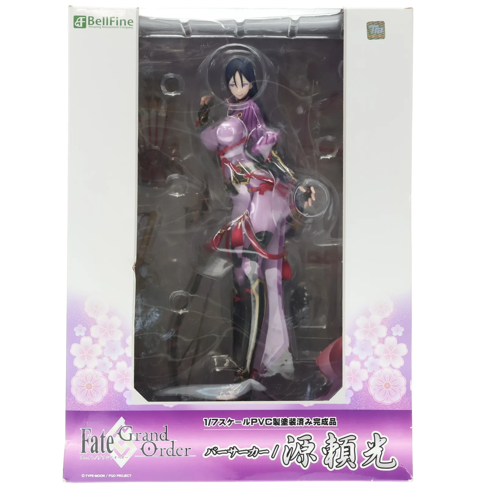 2026年最新】源頼光 フィギュアの人気アイテム - メルカリ