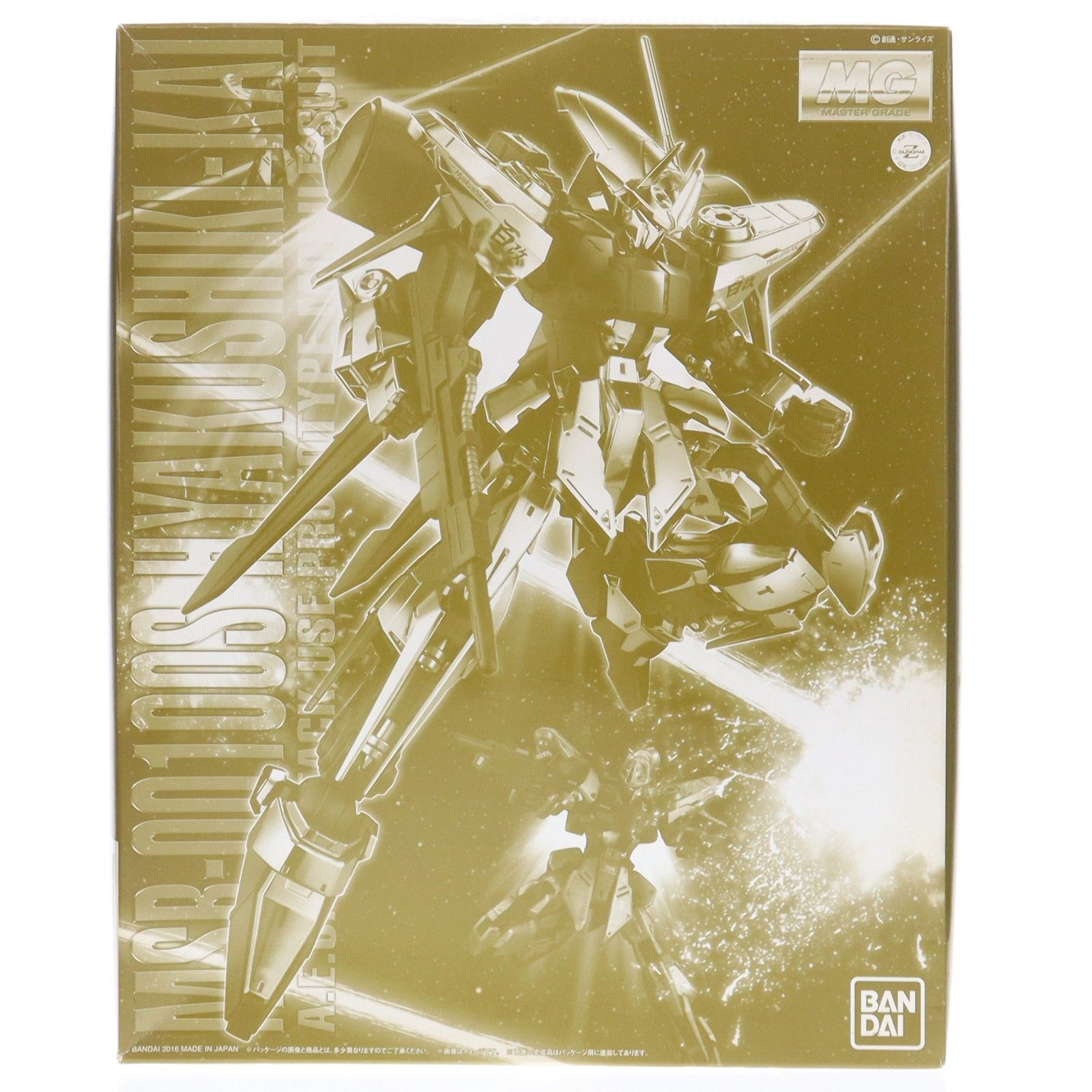 ムバンダイ MG 1|100 MSR-100 百式改 機動戦士ガンダムZ MSV プラモデル 0210039 バンダイ