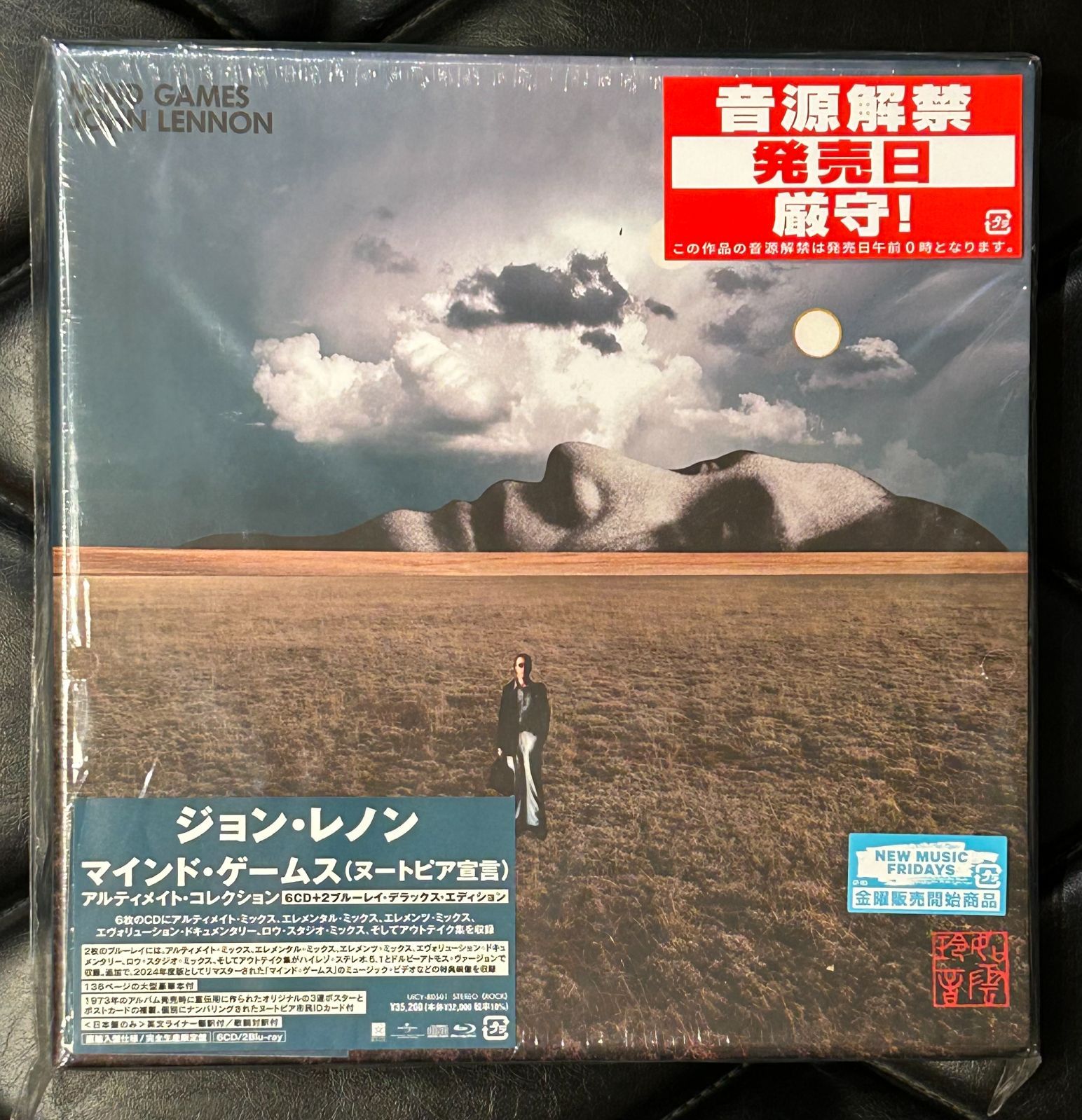 【新品】ジョン・レノン／マインド・ゲームス（ヌートピア宣言）6CD+2ブルーレイ Amazon.co.jp: マインド・ゲームス(ヌートピア宣言) - ジョン・レノン