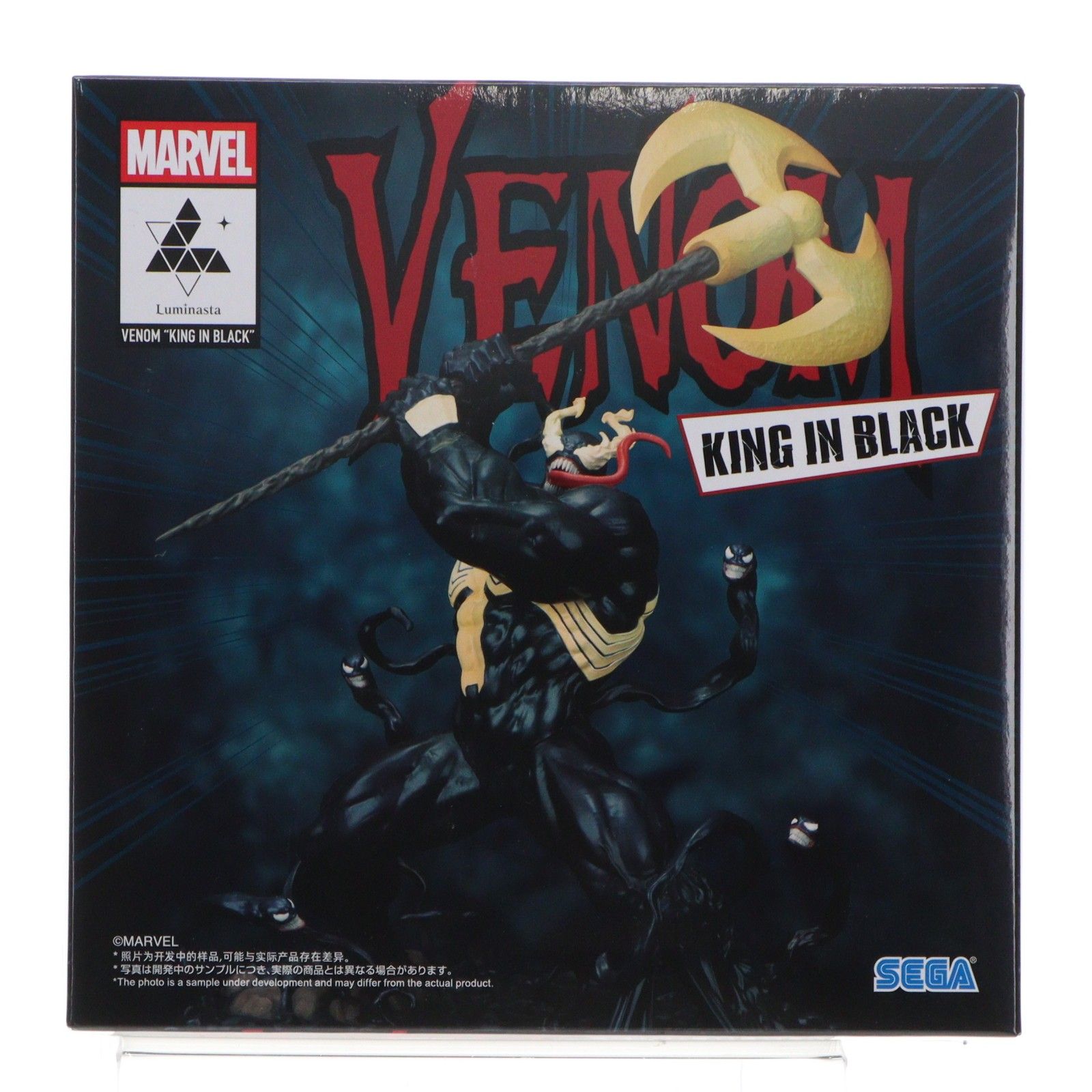 ヴェノム MARVEL Luminasta『ヴェノム〜キング・イン・ブラック