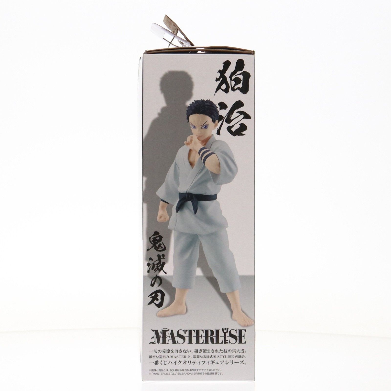 ラストワン賞 狛治(はくじ) MASTERLISE 一番くじ 鬼滅の刃 〜雷の兄弟